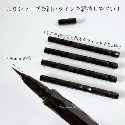 スーパーシャープライナーEX4.0/KATE/リキッドアイライナーを使ったクチコミ(2枚目)