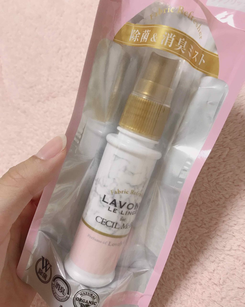 ファブリックミスト/ラボン/ファブリックミストを使ったクチコミ（2枚目）