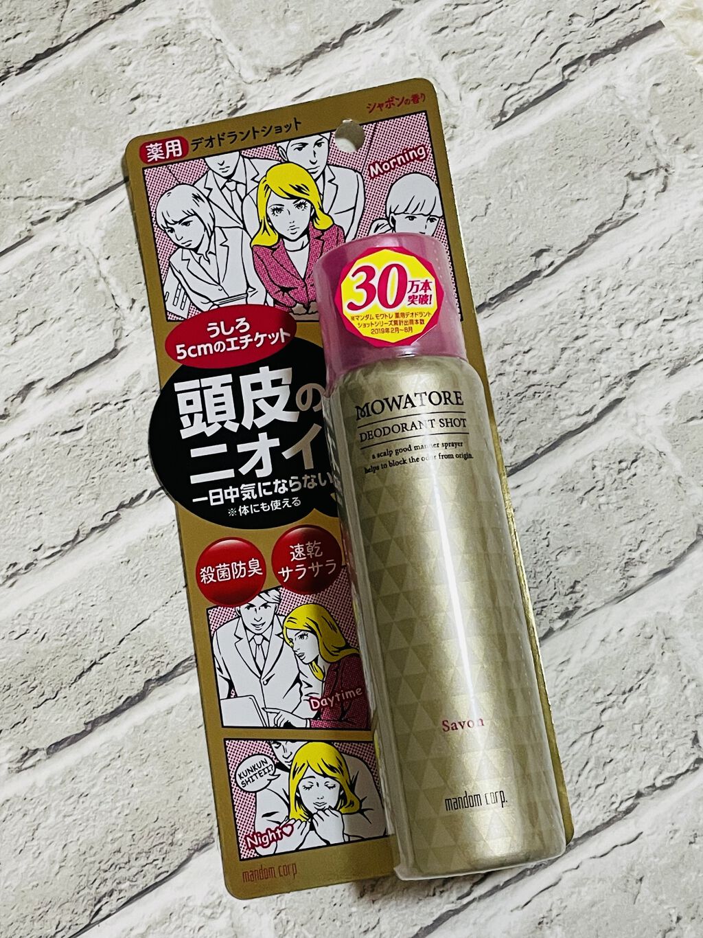 モワトレ 薬用デオドラントショット シャボンの香り/マンダム/頭皮ケアを使ったクチコミ（2枚目）