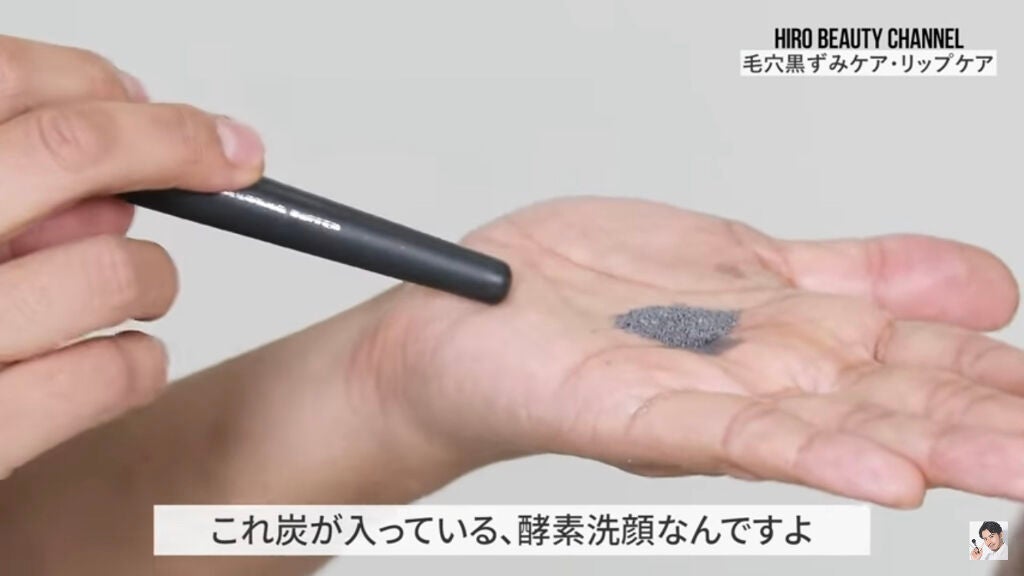 TSUBU WASH/R-homme/洗顔パウダーを使ったクチコミ(3枚目)