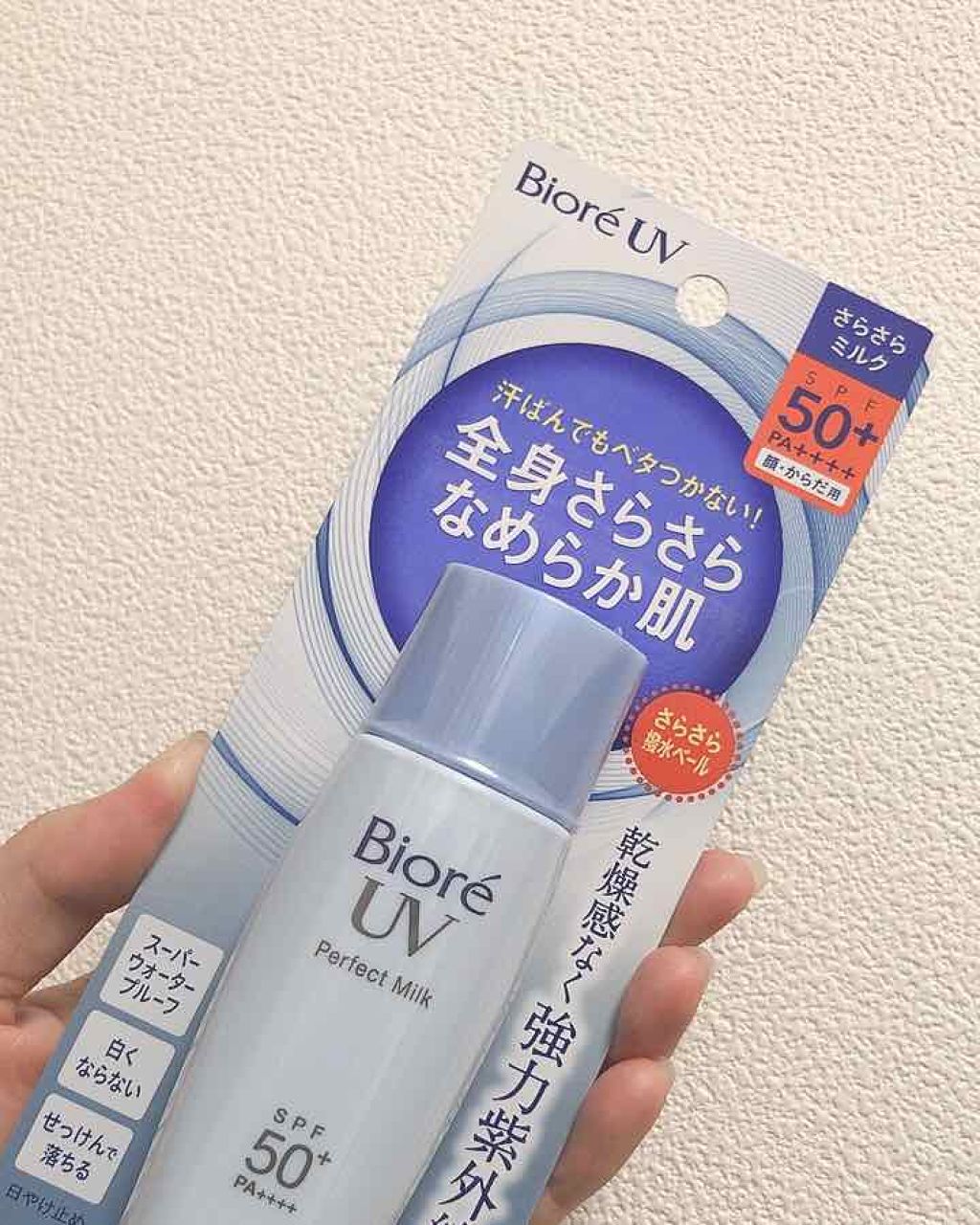 UV さらさらパーフェクトミルク /ビオレ/日焼け止めミルクを使ったクチコミ（1枚目）