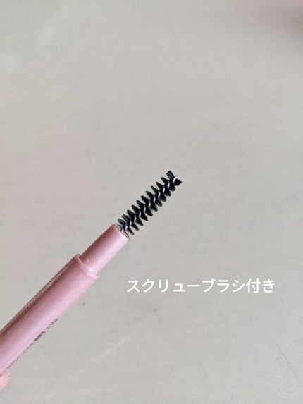 アイブロウペンシル/パラドゥ/アイブロウペンシルを使ったクチコミ(2枚目)