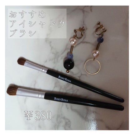 アイシャドウブラシセット/ロージーローザ/メイクブラシを使ったクチコミ(1枚目)