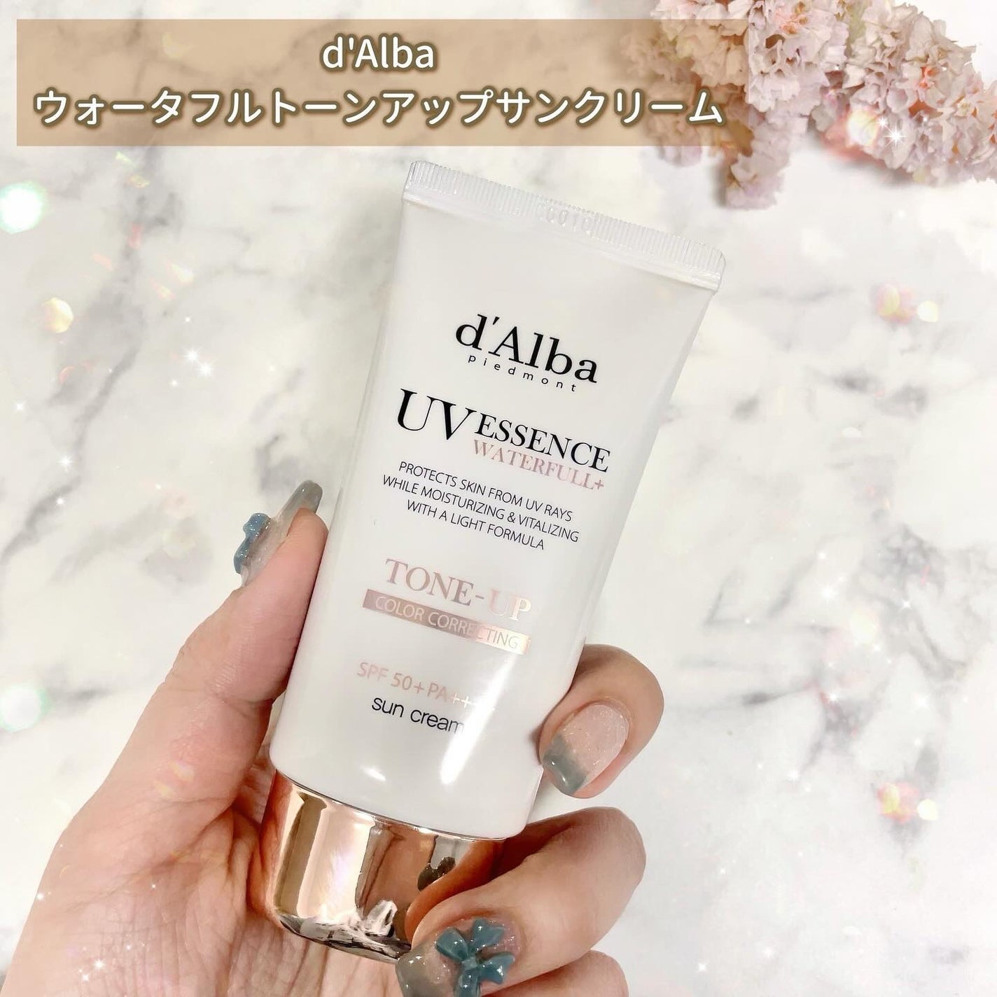 ウォータフルトーンアップサンクリーム/ダルバ/日焼け止めクリームを使ったクチコミ(2枚目)
