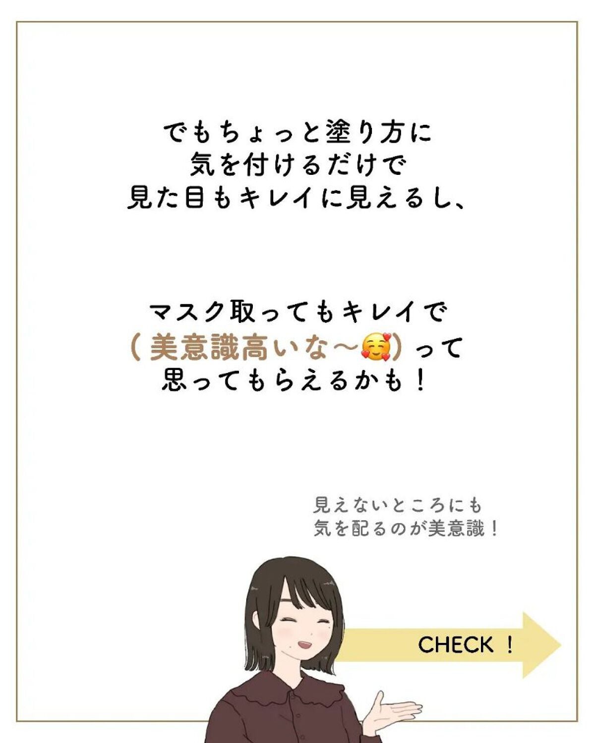 ãµãð·å¢æãåå¿è
ã¡ã€ã¯ on LIPS ããµãã§ãð·â¡â¡â¡â¡å£çŽ
ãå¡ãæâ¡ãâ¡ã©ããã£ãŠå¡ã£ãŠããŸããïŒ..ãïŒ5æç®ïŒ