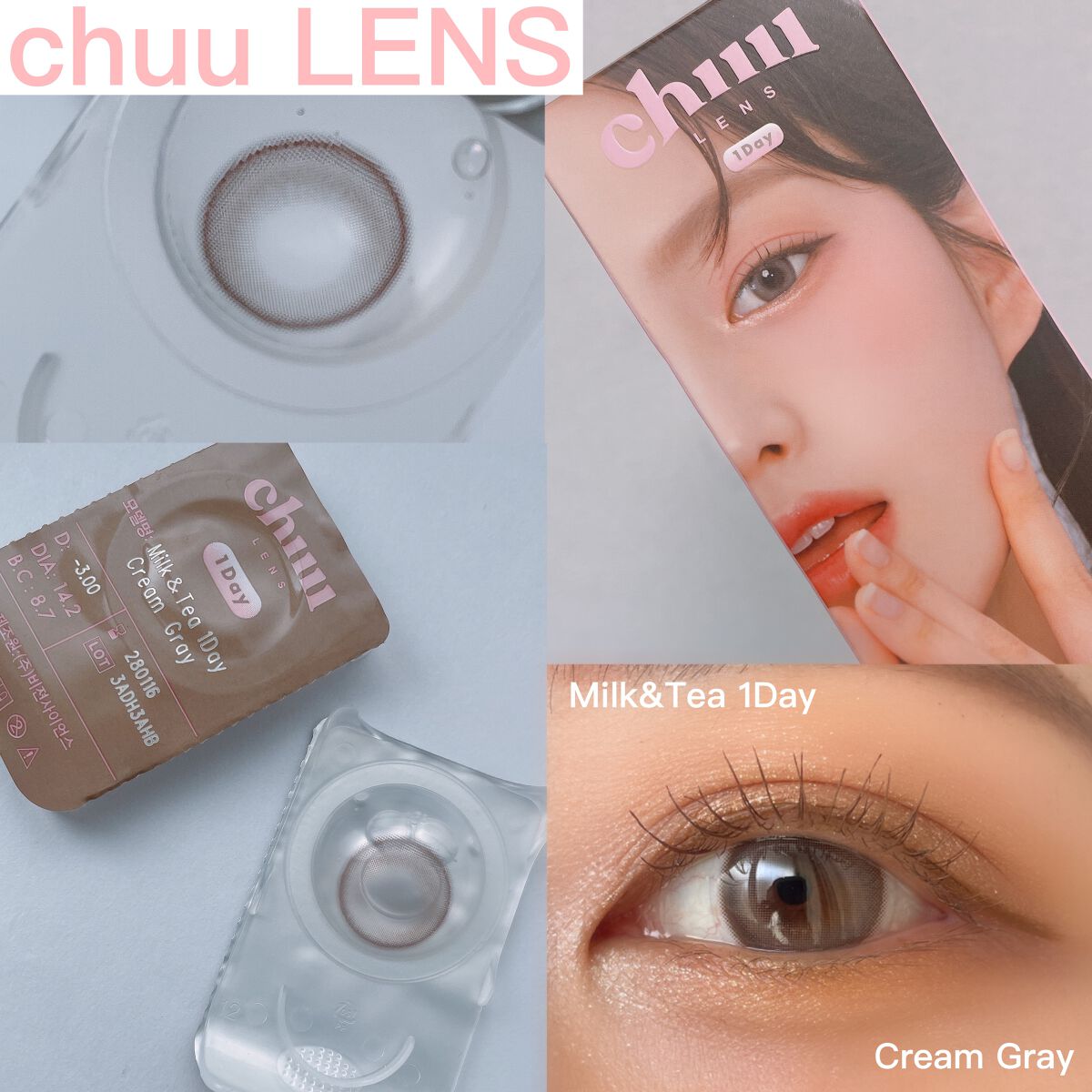 chuuLENS Milk&Tea 1day/chuu LENS/ワンデー（１DAY）カラコンを使ったクチコミ（2枚目）