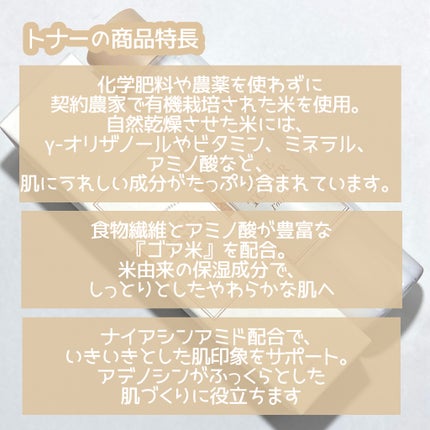 ライストナー/I'm from/化粧水を使ったクチコミ(3枚目)