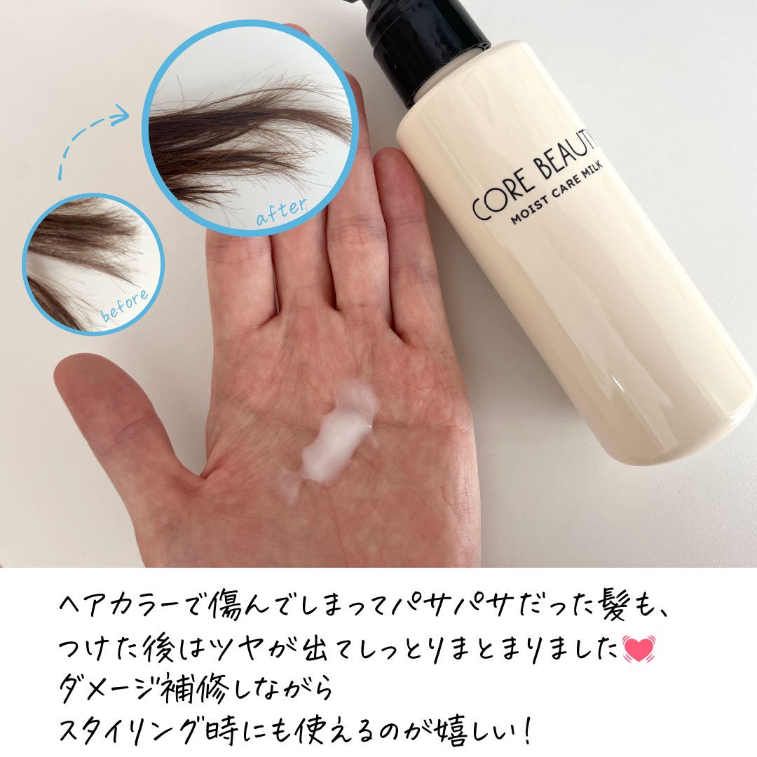 もちこ on LIPS 「■□■□■□■□■□■□■□■□■□■□COREBEAUTY(..」(3枚目)