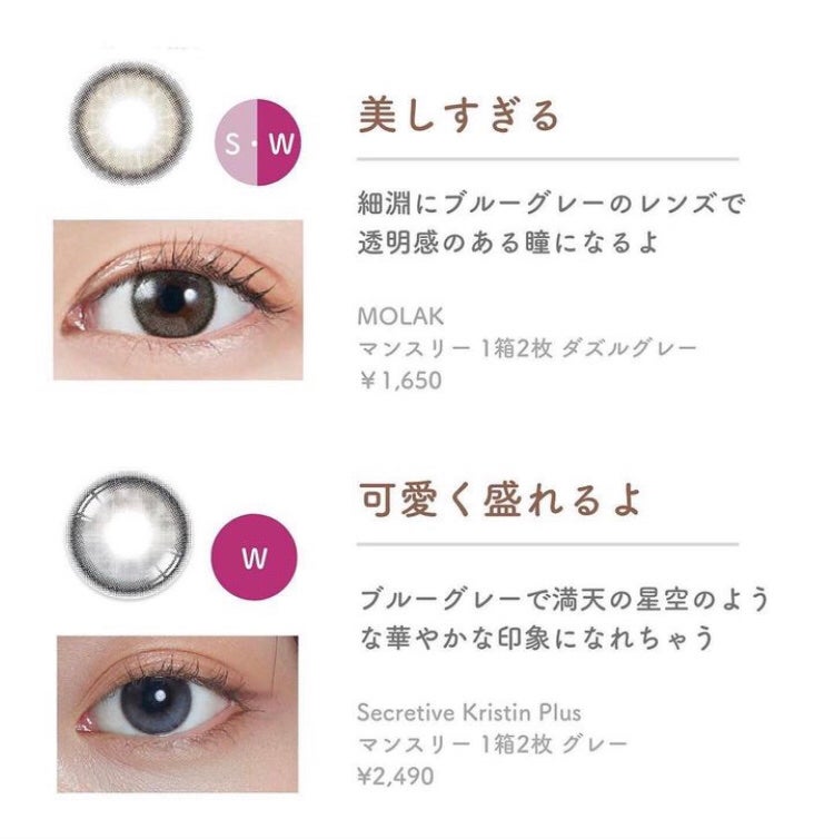 MOLAK 1day/MOLAK/ワンデー(1DAY)カラコンを使ったクチコミ(2枚目)