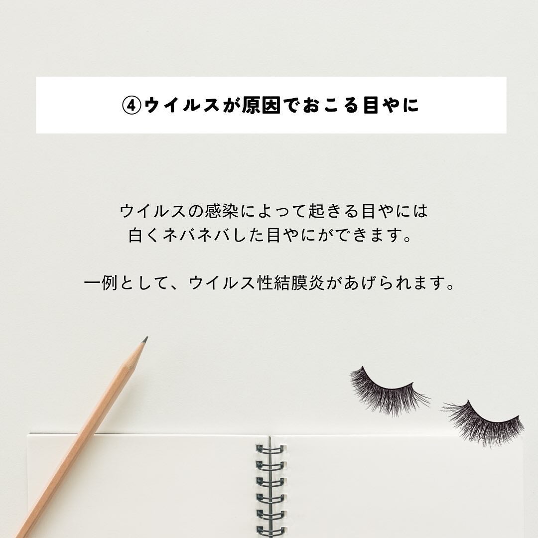 ããðãŸã€ãã±ã¢åœ on LIPS ããŸã€æ¯çŸå®¹æ¶²ã䜿ããšç®ãã«ãå¢ããïŒïŒãã®åå ãšæ³šæç¹ã«ã€ããŠ..ãïŒ6æç®ïŒ