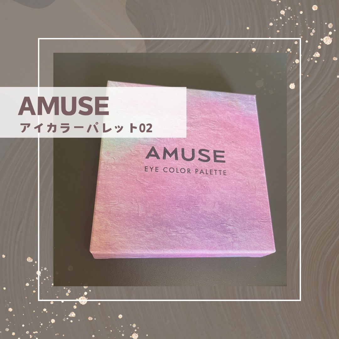 アイカラーパレット/AMUSE/アイシャドウパレットを使ったクチコミ（1枚目）