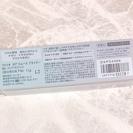 レブロン キス シュガー スクラブ/REVLON/リップスクラブを使ったクチコミ(4枚目)