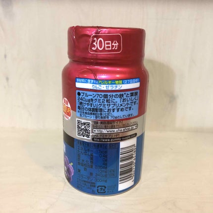 UHAグミサプリ鉄&葉酸/UHA味覚糖/食品を使ったクチコミ(2枚目)