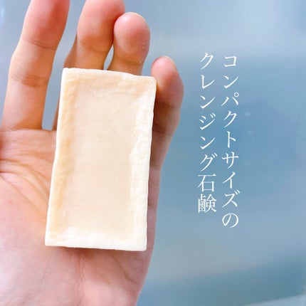 フェイシャルソープブリック アイボリー/Abib /洗顔石鹸を使ったクチコミ(3枚目)
