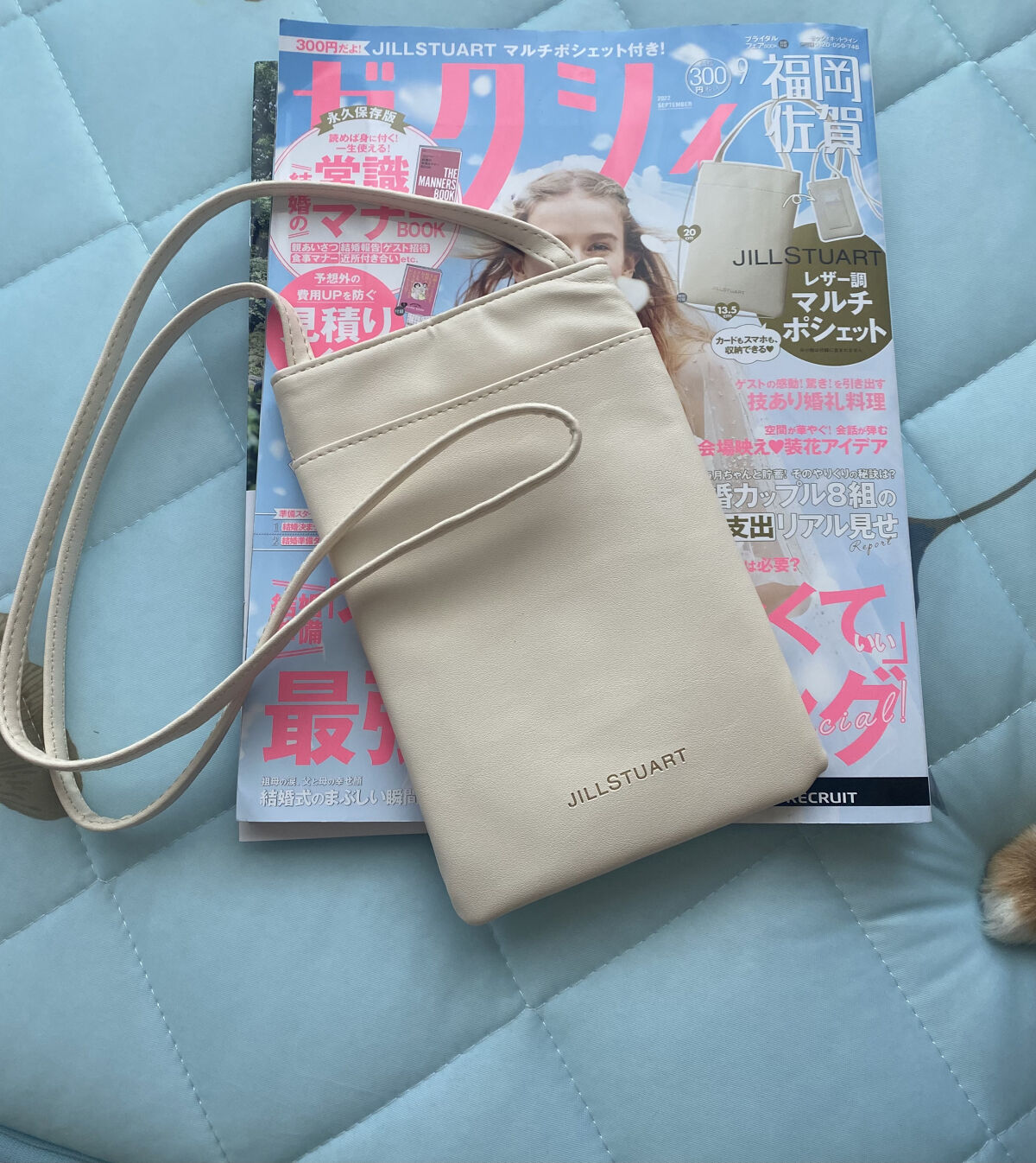 ゼクシィ2022年9月号/ゼクシィ/雑誌を使ったクチコミ（1枚目）