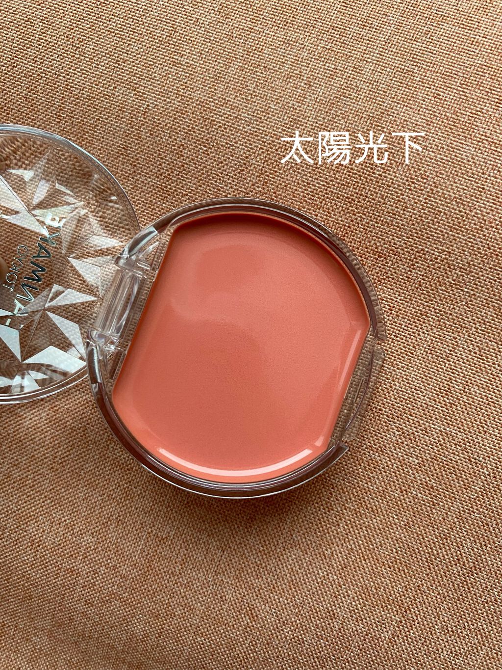 クリームチーク/キャンメイク/ジェル・クリームチークを使ったクチコミ(3枚目)