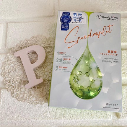 夏雪草バランシングマスク/我的美麗日記/シートマスク・パックを使ったクチコミ(2枚目)