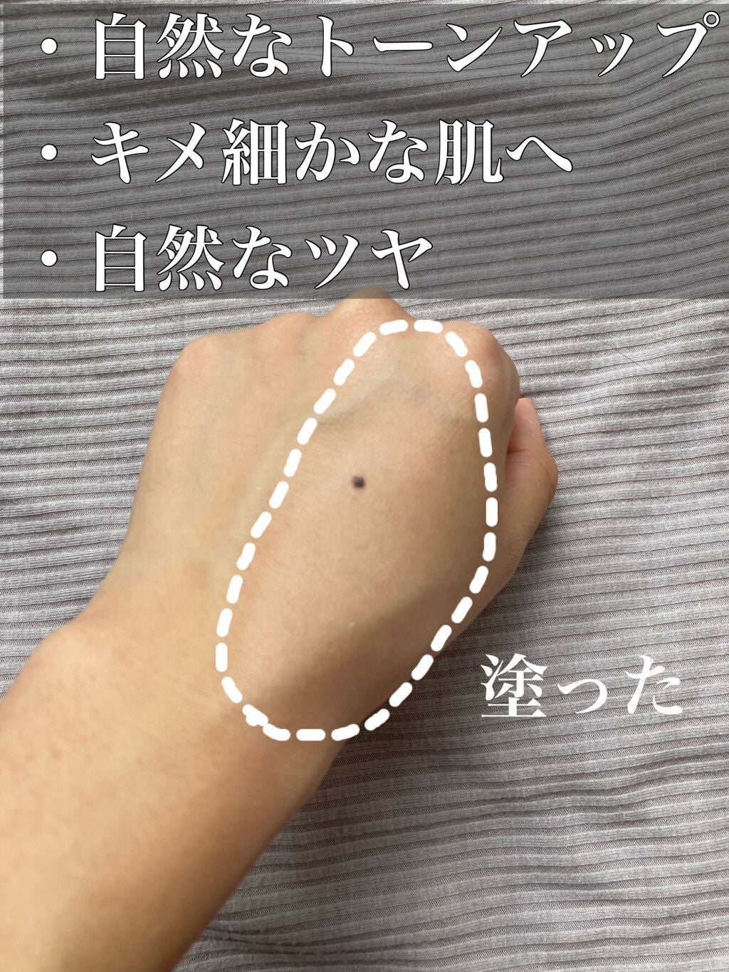 コパトーン キレイ魅せUV マシュマロ肌/コパトーン/日焼け止めクリームを使ったクチコミ(3枚目)