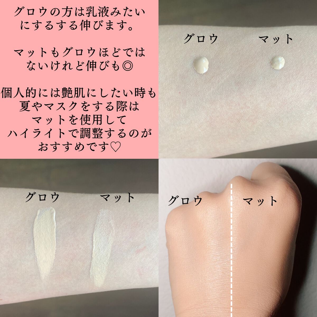 を使ったクチコミ（2枚目）