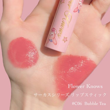 FlowerKnows サーカスシリーズ グロッシーリップスティック のクチコミ「〘 ピンクのサーカスうさぎリップ 〙



すぐ泣くほど豊かな感受性から生まれるハイセンスさが.....」（2枚目）