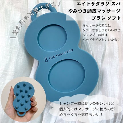 エイトザタラソ ユー CBD&リラクシング バブルスパ 炭酸泡シャンプー/エイトザタラソ/市販シャンプーを使ったクチコミ(4枚目)