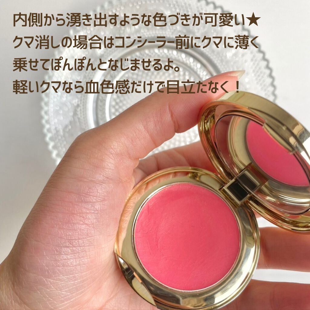 スリーク フェイス N/Elégance/ジェル・クリームチークを使ったクチコミ(5枚目)