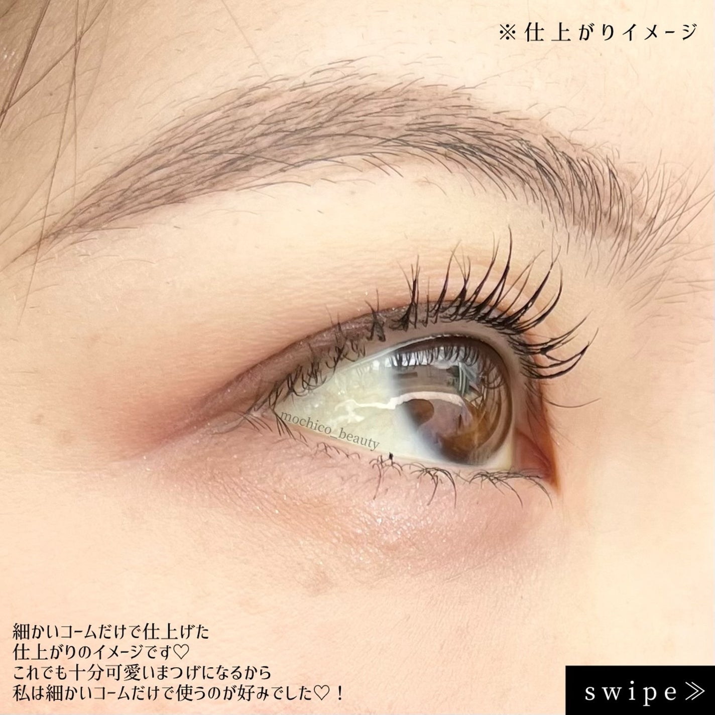 マジョリカ マジョルカ ラッシュエキスパンダー ドーリーカール/MAJOLICA MAJORCA/マスカラを使ったクチコミ(4枚目)