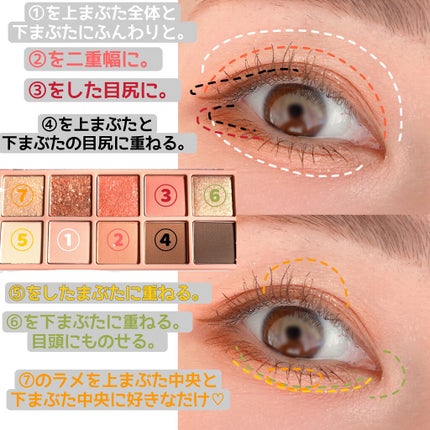 ラブ・ライナー リキッドアイライナー ブラウンニュアンスコレクション/ラブ・ライナー/リキッドアイライナーを使ったクチコミ(3枚目)