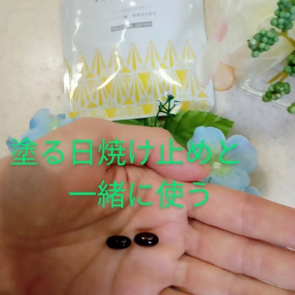 ビセットホワイト/BISET/美容サプリメントを使ったクチコミ(2枚目)