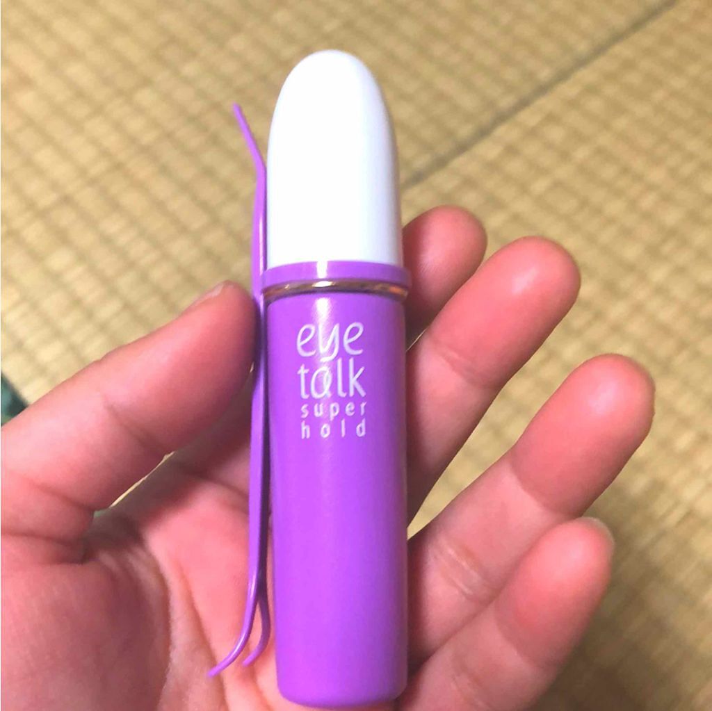 アイトーク スーパーホールド/アイトーク/二重まぶた用アイテムを使ったクチコミ（1枚目）