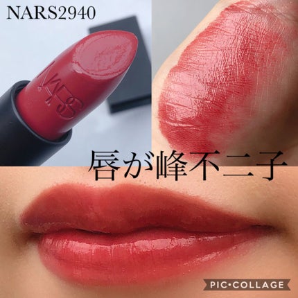 リップスティック/NARS/口紅を使ったクチコミ(1枚目)