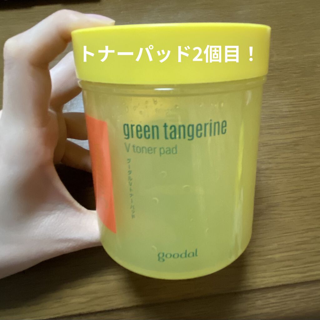 グリーンタンジェリン ビタCダークスポットケアパッド/goodal/トナーパッドを使ったクチコミ（1枚目）