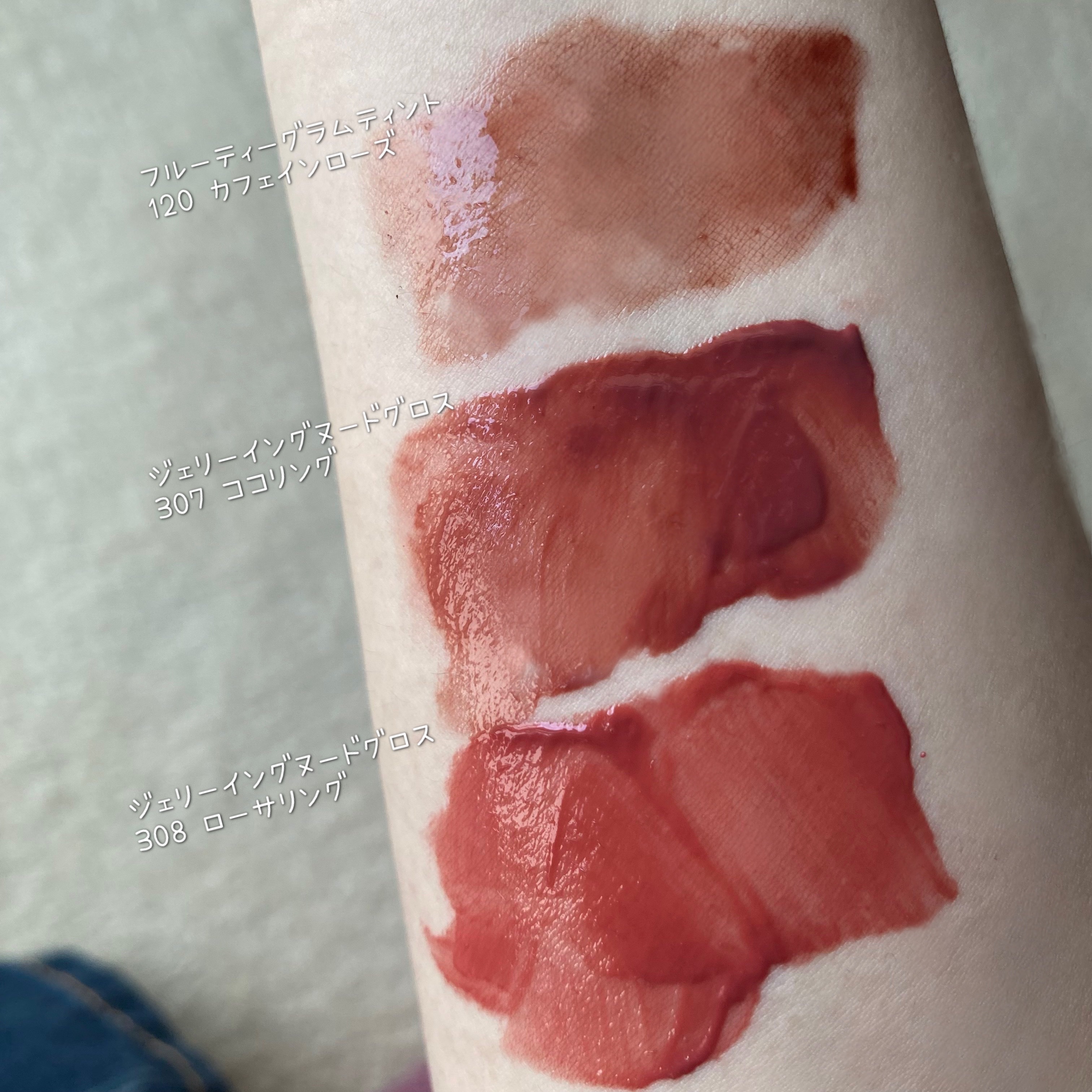 ジェリーイングヌードグロス/Laka/リップグロスを使ったクチコミ（2枚目）