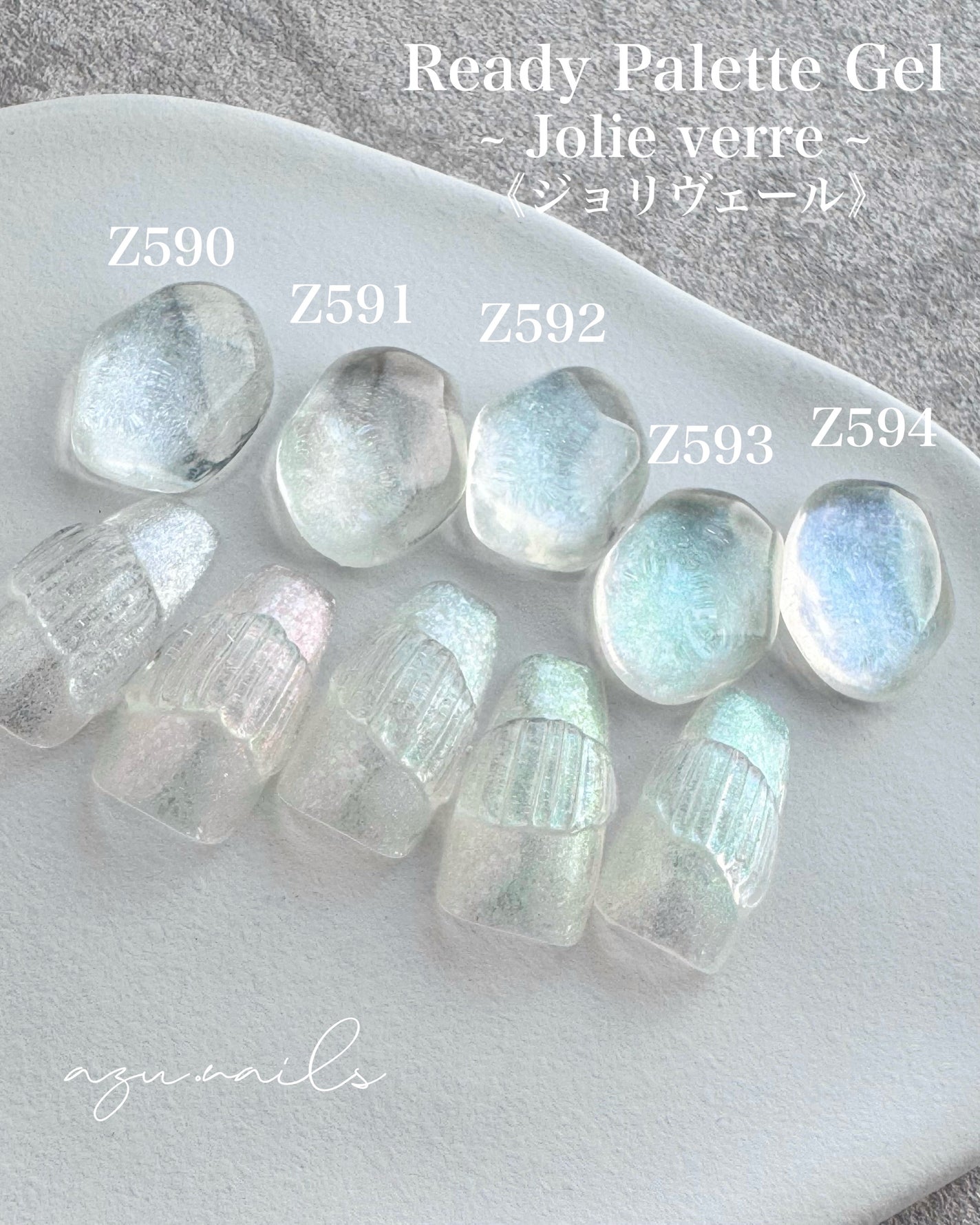 azu on LIPS 「MpetitMGelReadyPaletteGel~jolie..」(4枚目)