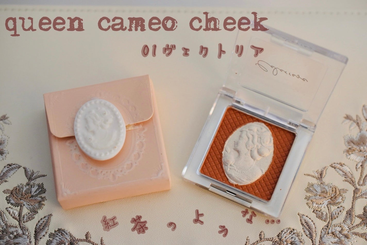 女王のカメオ チーク /COLORROSE/パウダーチークを使ったクチコミ(1枚目)