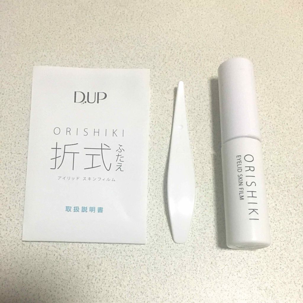 【旧品】オリシキ アイリッドスキンフィルム/D-UP/二重まぶた用アイテムを使ったクチコミ(1枚目)