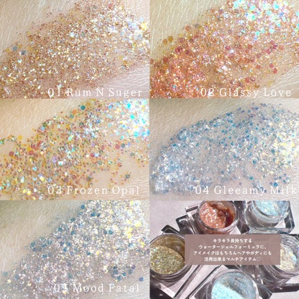 グリッタージェル /Glint/グリッターを使ったクチコミ(3枚目)