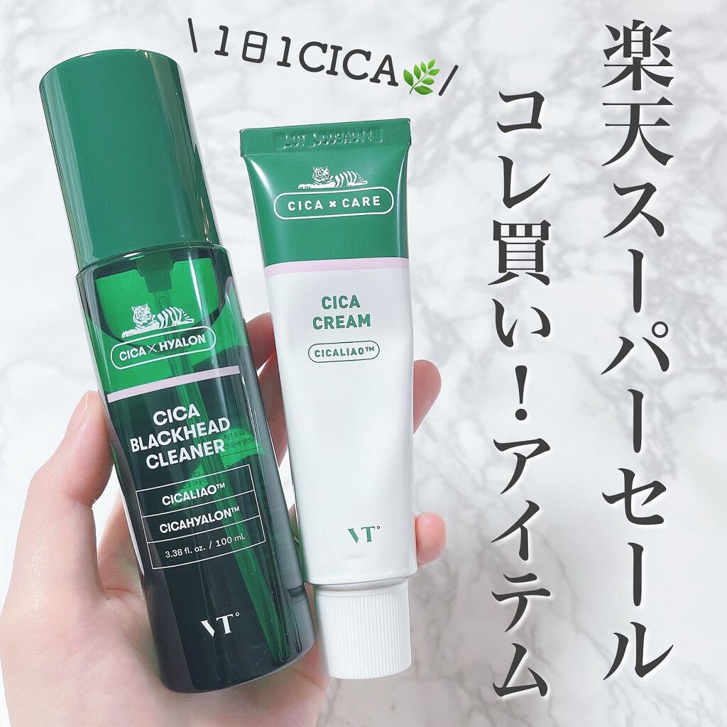 CICA クリーム/VT/フェイスクリームを使ったクチコミ(1枚目)