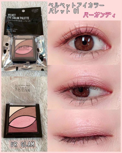 UR GLAM VELVET EYE COLOR PALETTE/U R GLAM/アイシャドウパレットを使ったクチコミ(1枚目)