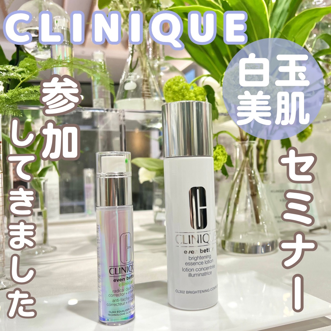 イーブン ベター シティ ブロック アクア ジェル 45/CLINIQUE/日焼け止めジェルを使ったクチコミ（1枚目）