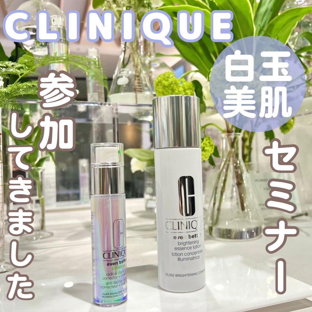 イーブン ベター ラディカル ブライト セラム/CLINIQUE/美容液を使ったクチコミ(1枚目)