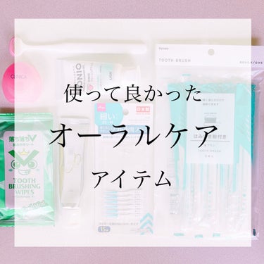 アパガードプレミオ/アパガード/歯磨き粉を使ったクチコミ（1枚目）