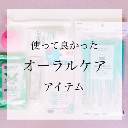 アパガードプレミオ/アパガード/歯磨き粉を使ったクチコミ(1枚目)