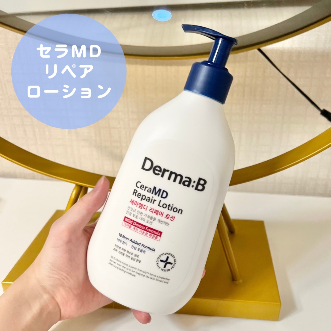 CARE MD REPAIR  CREAM WASH/Derma:B/ボディソープを使ったクチコミ（2枚目）
