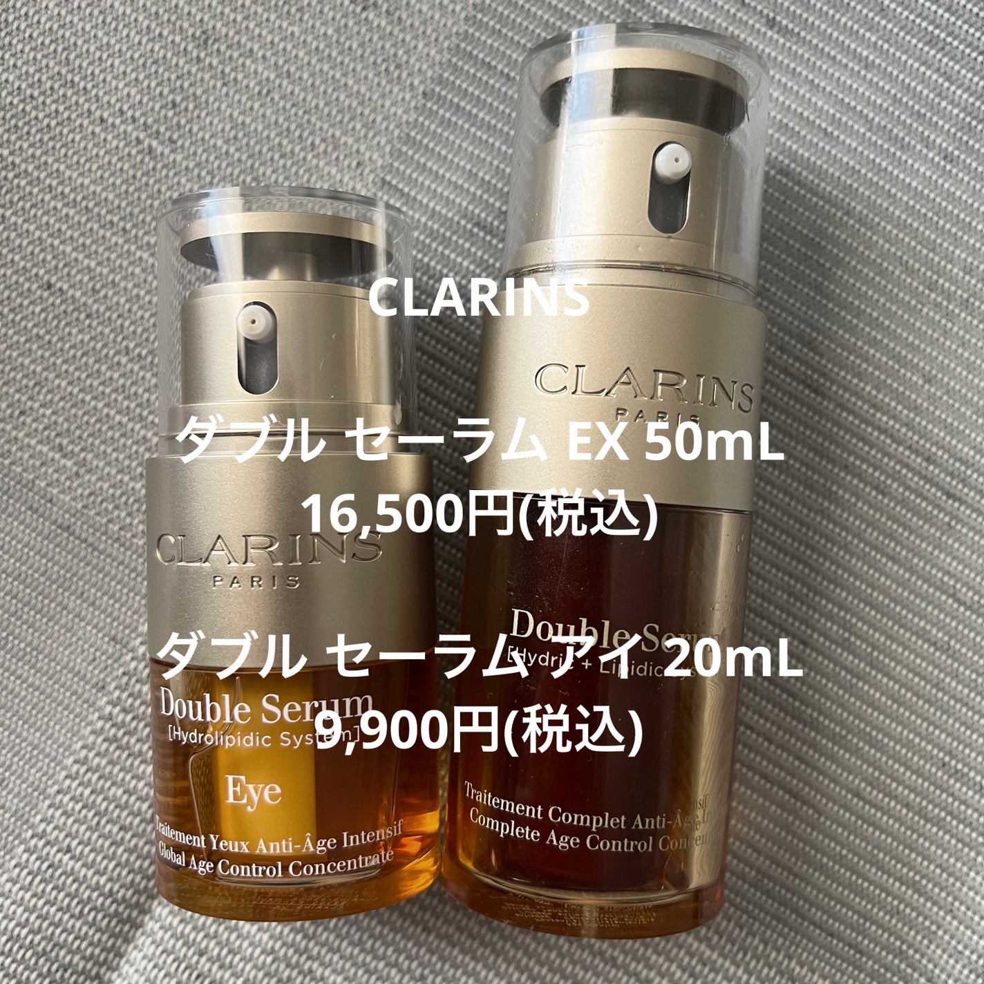 ダブル セーラム EX/CLARINS/美容液を使ったクチコミ(2枚目)