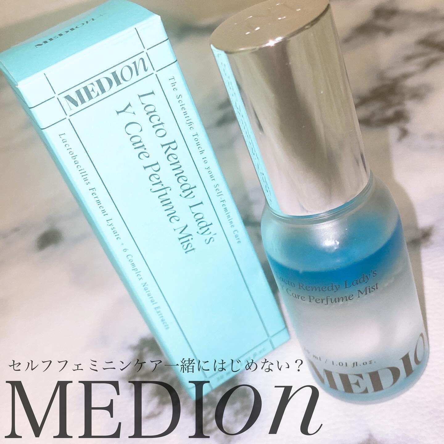 LACTOMEDI Feminine Probiotics Dry Mist/LACTOMEDI/デリケートゾーンケアを使ったクチコミ（1枚目）