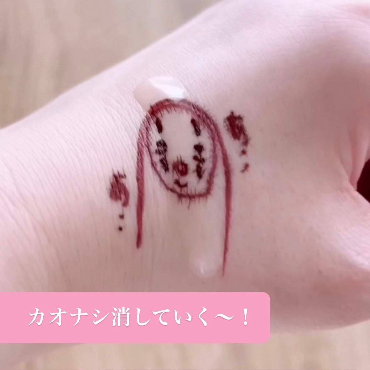 岡田クレンジング/無添加工房 OKADA/オイルクレンジングを使ったクチコミ(2枚目)