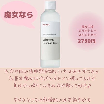 バイオ コンディショニング エッセンス/IOPE/ブースター・導入液を使ったクチコミ(5枚目)