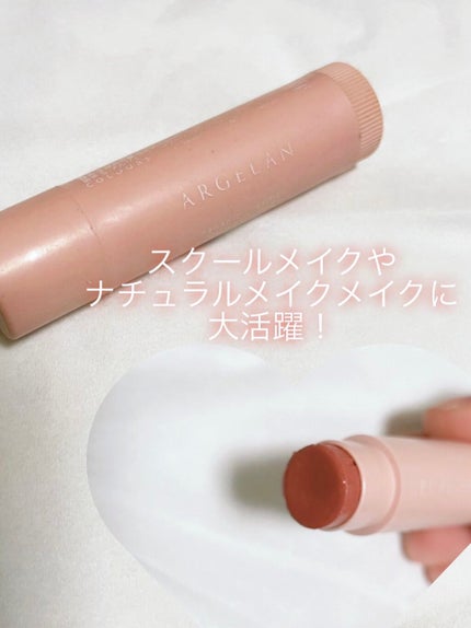 カラーリップスティック/アルジェラン/リップクリームを使ったクチコミ(1枚目)