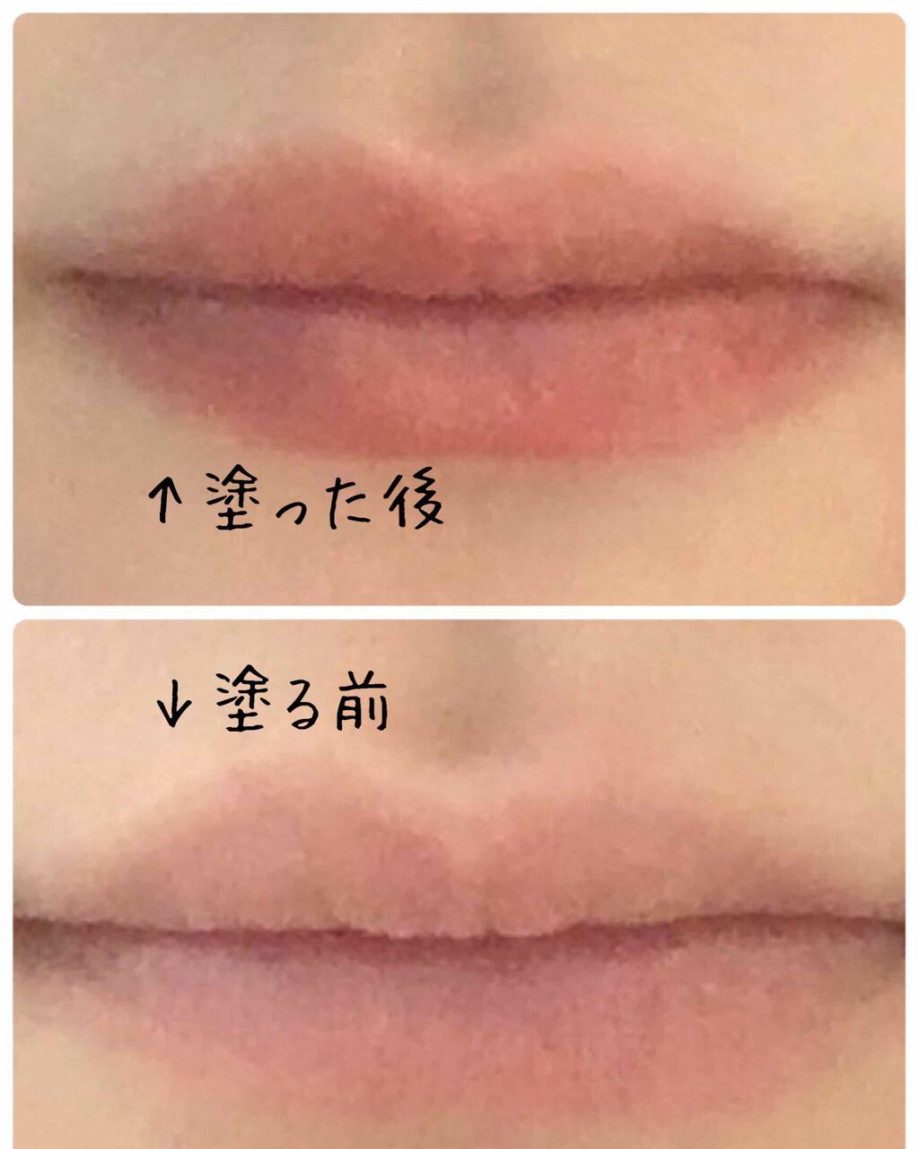 エテュセ リップエディション(グロス)/ettusais/リップグロスを使ったクチコミ(3枚目)